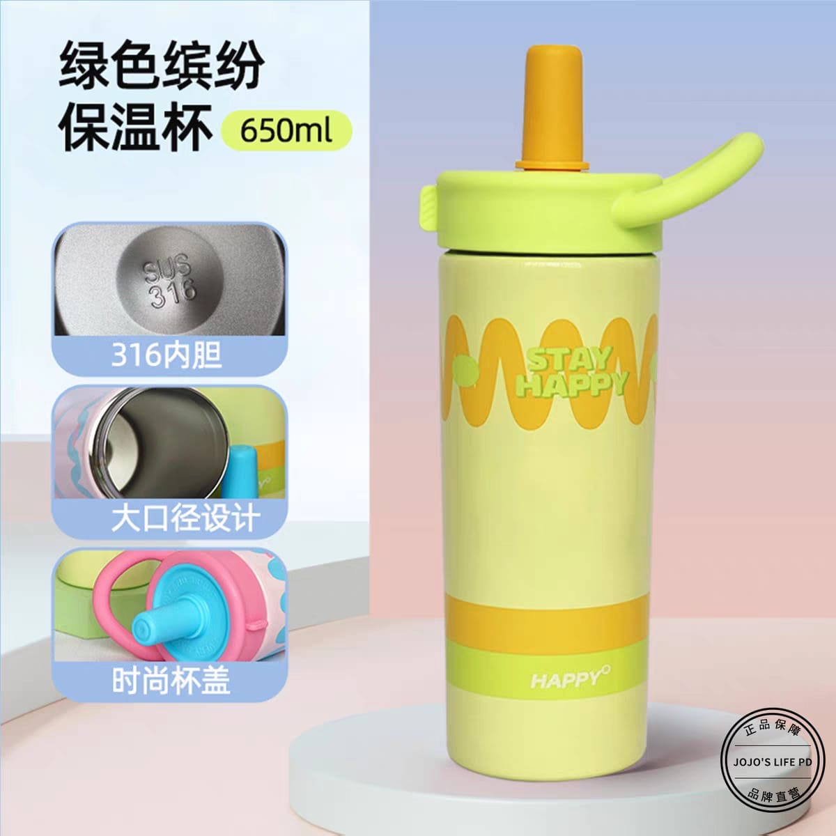 Steel bottles