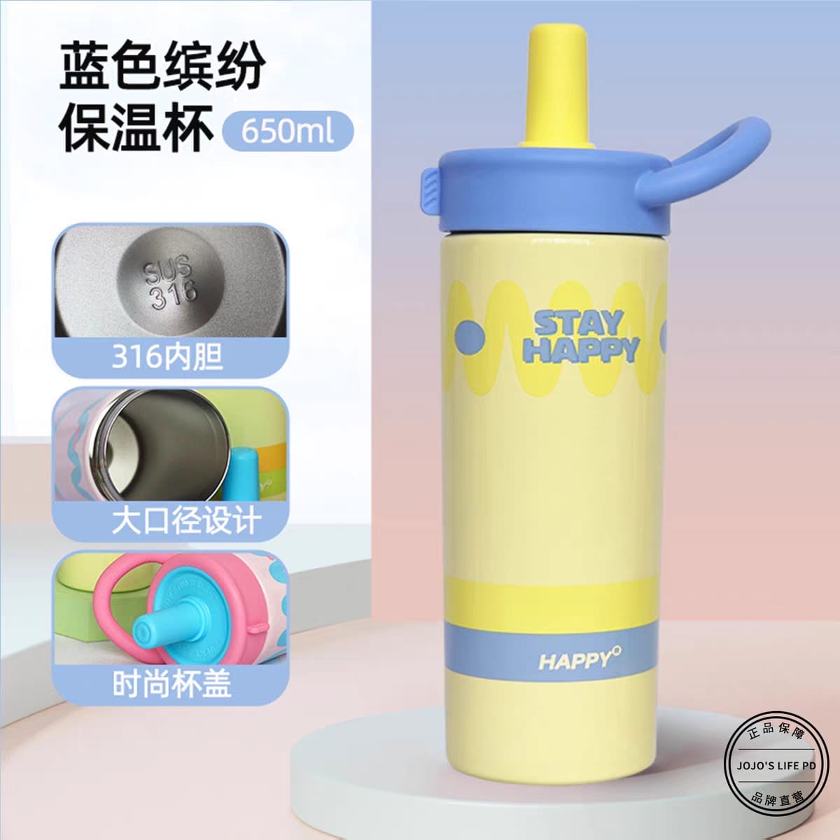Steel bottles