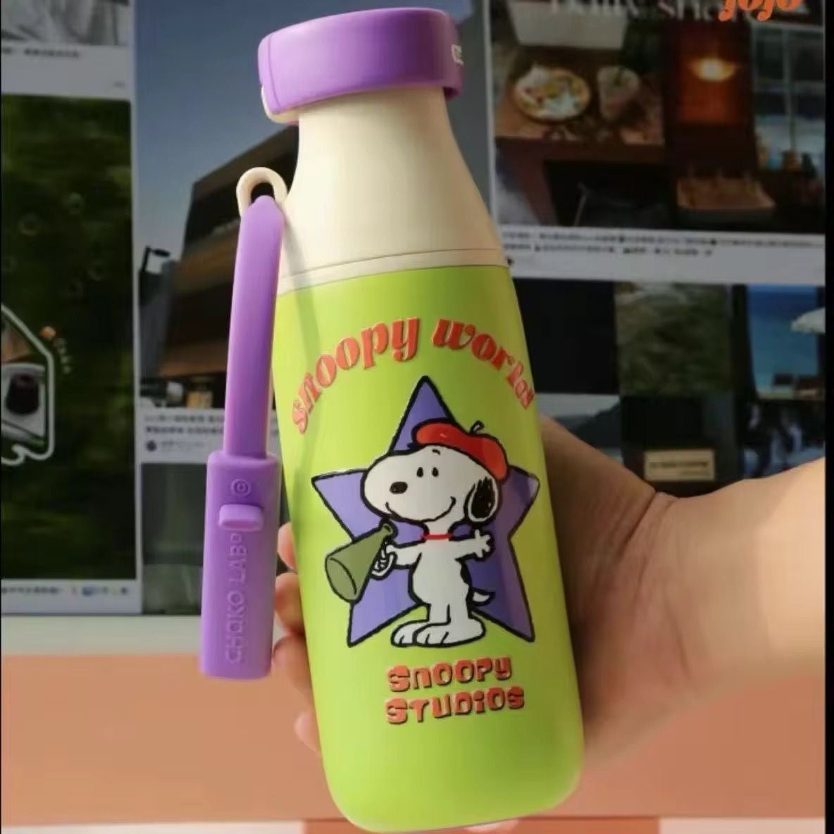 Insulated bottle