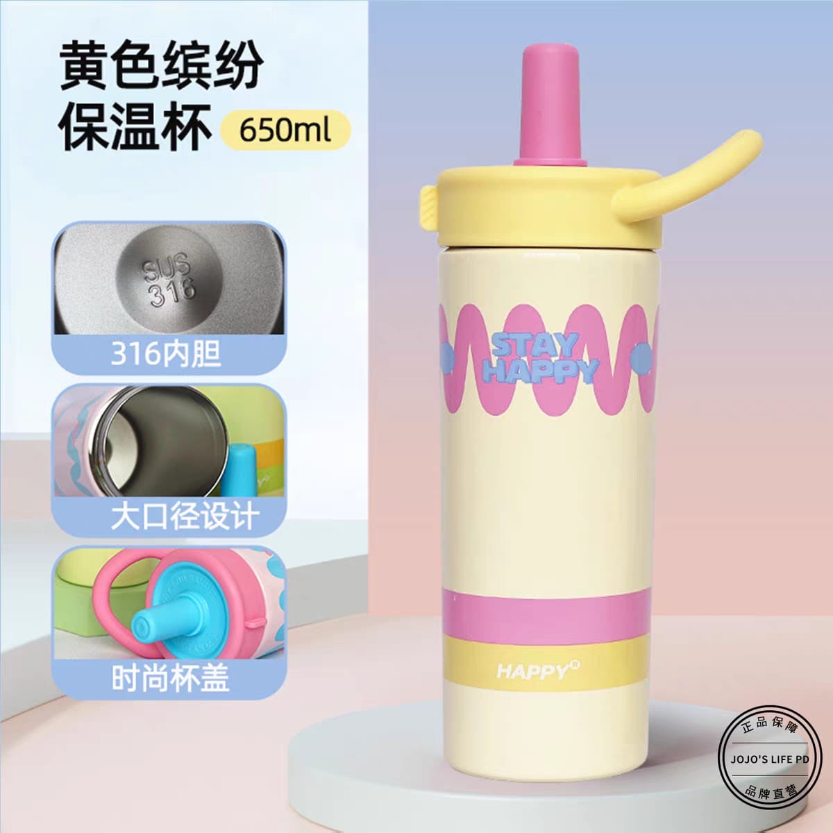Steel bottles