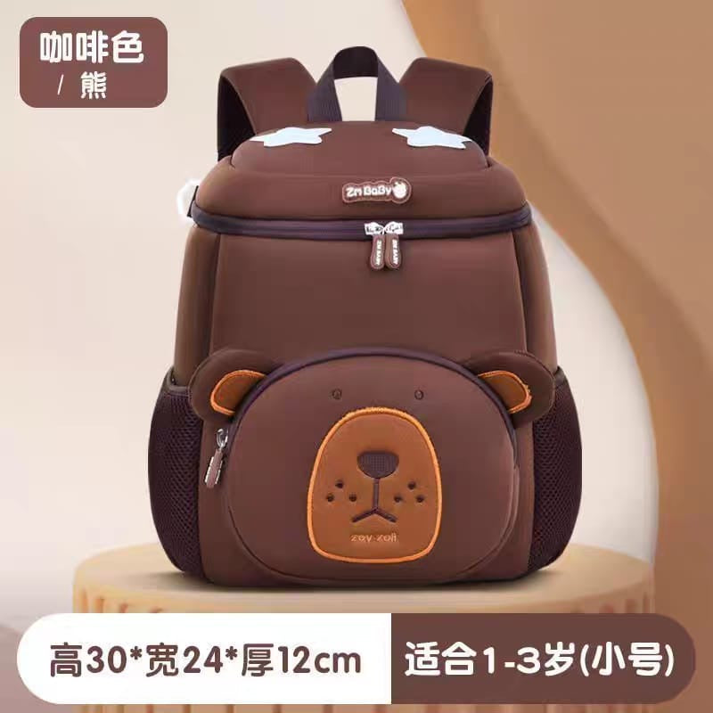 Supercute Animals Theme Kindergarten Backpacks