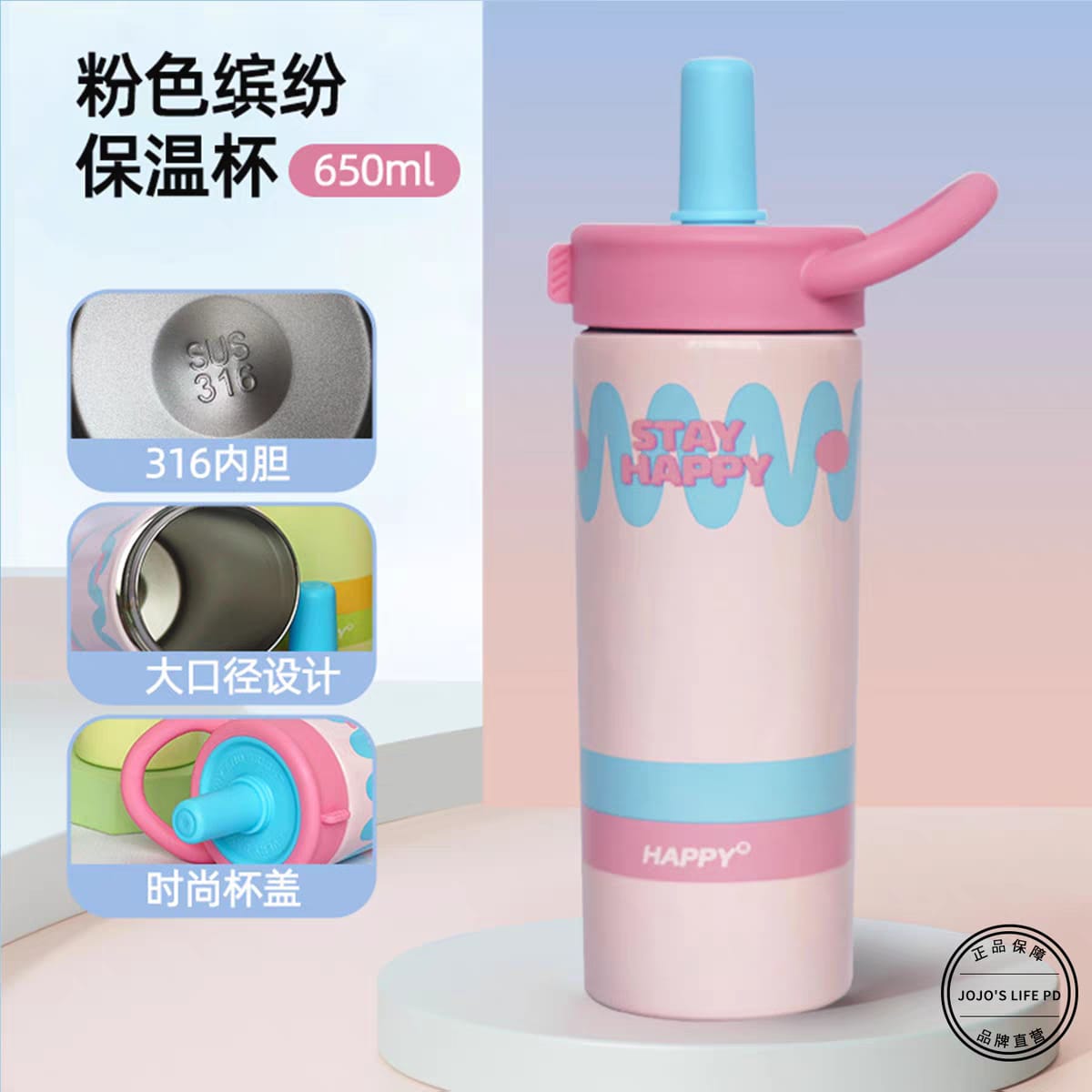 Steel bottles